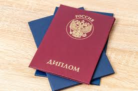 Купить диплом геодезиста по низкой цене 876787720 Купить диплом геодезиста по низкой цене 876787720