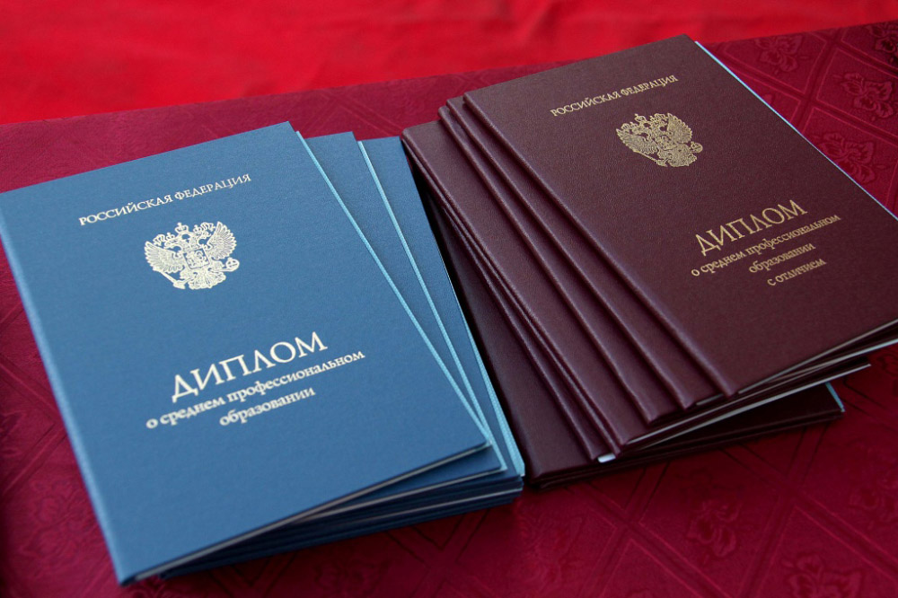 Купить диплом академии без предоплаты - Ваш путь к успеху! Купить диплом академии без предоплаты - Ваш путь к успеху!