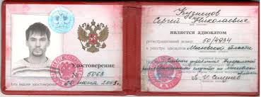 Купить диплом БГИ на бланках Гознак - Надежный способ получения документа Купить диплом БГИ на бланках Гознак - Надежный способ получения документа