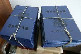 Купить диплом ИНЭП на бланках -496635326