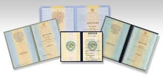 Купить диплом ИНЭП на бланках -496635326