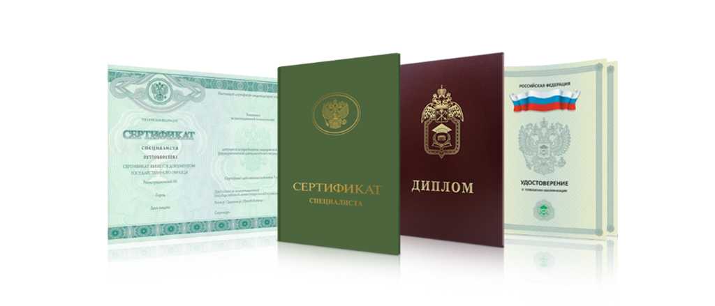 Купить диплом морские специальности Купить диплом морские специальности