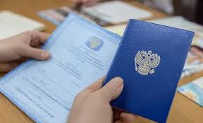 Купить диплом ОмГПУ на бланке ГОЗНАК -521402857 Купить диплом ОмГПУ на бланке ГОЗНАК -521402857