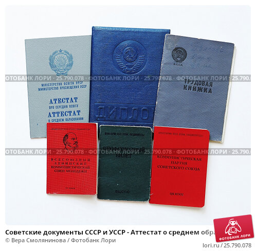 Купить диплом ПГУПС бланк ГОЗНАК – качественные дипломы с гарантией Купить диплом ПГУПС бланк ГОЗНАК – качественные дипломы с гарантией