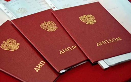 Купить диплом ПТУ Полный гид