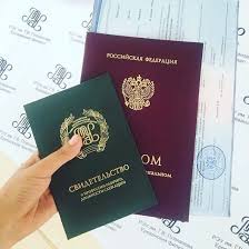 Купить диплом в Новочебоксарске - качественные дипломы по доступным ценам